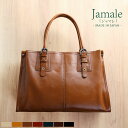 【10%OFFクーポン対象】Jamale ［ジャマレ］ トートバッグ レディース 日本製 本革 a4 牛革 通勤 仕事用 仕事 ビジネス バック 通勤 トート バッグ 軽量　母 女性 きれい ビジカジ 実用的 母の日 ギフト プレゼント(7344r)