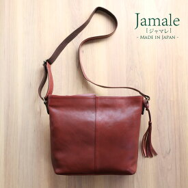 【5％OFFクーポン発行中】Jamale ［ジャマレ］ 本革 ショルダーバッグ レディース レザー 斜めがけ 日本製 キャメル/レッド/ネイビー/ブラック B5 対応　牛革 大人 通勤鞄 シンプル 母の日 ギフト プレゼント(07000297r)