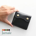 Jamale ［ジャマレ］ 日本製 本革 二つ折り 財布 メンズ ミニ財布 折り財布 ヌメ革 牛革 レザー コンパクト財布 小さい財布 【名入れ 可能】 記念品 父 贈り物 春財布 プレゼント ギフト (07000346-mens-1r)