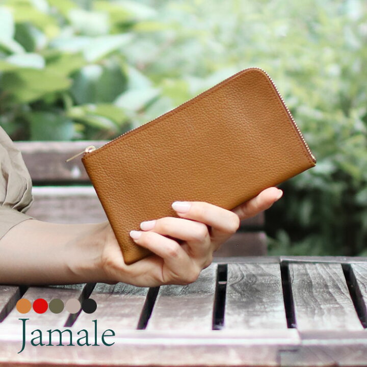 楽天市場 Jamale ジャマレ 薄型 長財布 レディース コンパクト 財布 L字 ファスナー 長財布 Jamale 日本製 シュリンク レザー 牛革 本革 小さい財布 柔らかい シンプル おしゃれ ブランド プレゼント 実用的 ギフト r Jamale