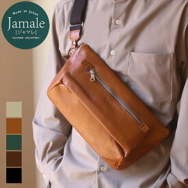 【父の日 早割】Jamale ［ジャマレ］ 日本製 牛革 ショルダーバッグ メンズ 大サイズ 飛び出す ポケット スライド ポケット 斜めがけ 肩掛け ブランド 本革 鞄 バッグ ジャマレ サコッシュプレゼント 父の日 ギフト 5FB(07000536-mens-1r)