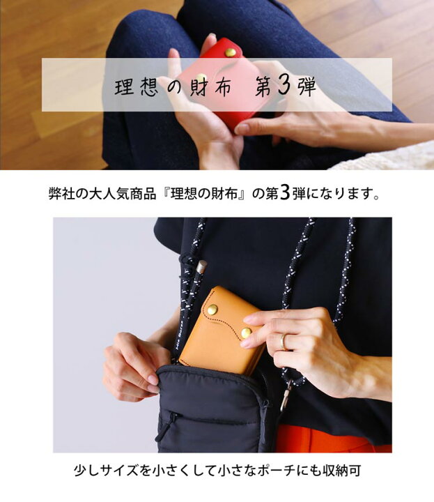 楽天市場】コンパクト 財布 ヌメ革 ギャルソン 小銭入れ【名入れ 可能 