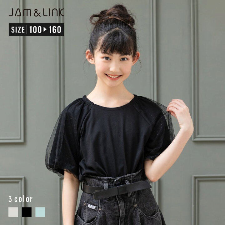 楽天市場】キッズ 半袖 Tシャツ 女の子 無地 子供服 トップス フリル 