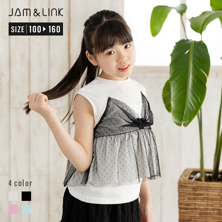楽天市場】ゆうパケ送料無料 キッズ ノースリーブ Tシャツ 女の子 子供  