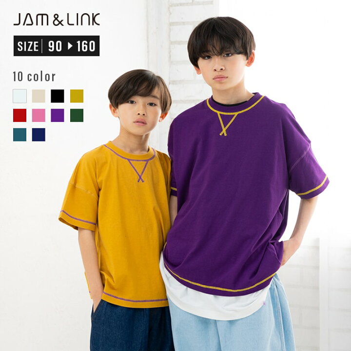 楽天市場】ゆうパケ送料無料 Tシャツ キッズ 無地 半袖 ビッグ  