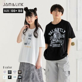 ゆうパケ送料無料 キッズ 半袖 Tシャツ 男の子 女の子 プリント ワイド ビッグ 肩落ち シルエット 子供服 写真 トップス カジュアル アメカジ JAM&LINK 夏服 白 黒 100 110 120 130 140 150 160cm [M便 1/2]