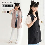 【在庫処分プライス】 キッズ ベスト ジレ サマー ロング 子供服 ナイロン 布帛 ロング 女の子 トップス …