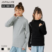 楽天市場】リブ カットソー 女の子 130 ハイネックの通販