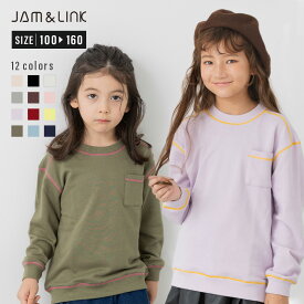 ゆうパケ送料無料 キッズ トレーナー 子供服 ベビー服 男の子 女の子 長袖 刺繍 ステッチ 配色 スウェット 裏毛 トップス 親子コーデ リンクコーデ JAM&LINK 秋冬服 100 110 120 130 140 150 160cm [M便 1/1]