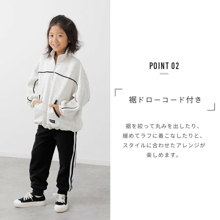 楽天市場】キッズ ハーフジップトレーナー 子供服 長袖 スウェット 