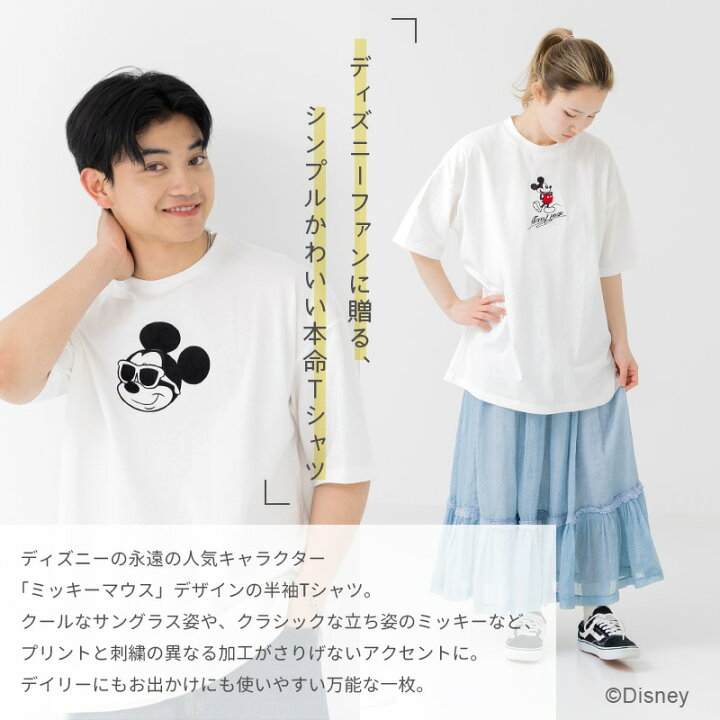 楽天市場】【在庫処分プライス】 ミッキーマウス 半袖 Tシャツ メンズ 