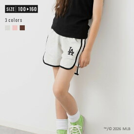 MLB ショートパンツ 女の子 キッズ 子供服 野球 メジャーリーグ 無地 配色 バイカラー パイピング ボトムス 綿100％ ロゴ 刺繍 ドジャース ヤンキース パドレス 夏服 100 110 120 130 140 150 160cm [M便 1/2]