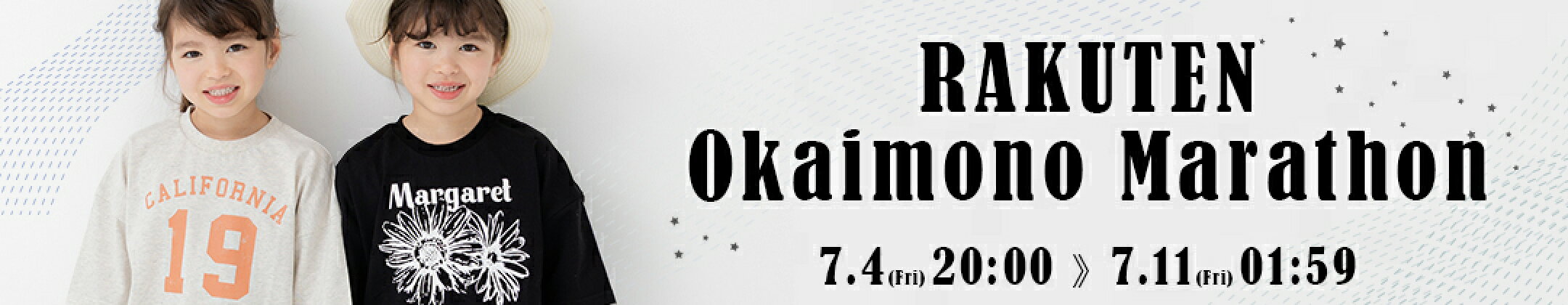 https://www.rakuten.co.jp/jamandlink/contents/event/