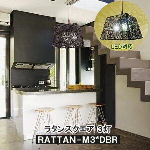 �y���_���g���C�g �_�C�j���O 3�� �V�� �Ɩ� ������� ���^�� �� �v���X�C�b�` �Ɩ���� �݂艺�� e26 led �Ή� 6�� 8�� �A�W�A�� �o�� ���_�� ���]�[�g ���r���O �L�b�`�� �Q�� �u���b�N ���C�g 