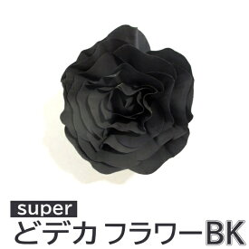 楽天市場 黒バラ 造花の通販