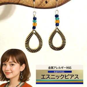 �s�A�X ���f�B�[�X ������� �e�B�A�h���b�v ��l ���]�[�g �L���[�g �A�W�A�� �o�� �G�X�j�b�N�s�A�X �܌^ �A�N�Z�T���[ �����O �A���e�B�[�N �S�[���h �I�����W �u���[ �G�������h�O���[