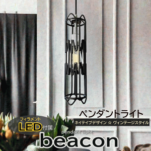 �Ɩ� ������� �y���_���g���C�g �_�C�j���O ���C�g led �Ɩ���� �݂艺�� �V��Ɩ� �r�[�R�� ���r���O �L�b�`�� ���r���O�Ɩ� �_�C�j���O�Ɩ� �L�b�`���Ɩ� led�d�� ���B���e�[�W �X�� �f�B