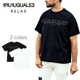 1PIU1UGUALE3 RELAX (ウノピゥウノウグァーレトレリラックス) シルケット ワイド Tシャツ [メンズ] UST-24031 【WHT/BLK／S・M・L・XL・XXL】 ホワイト ブラック 半袖 ショートスリーブ クルーネック ゆったりサイズ LEON掲載ブランド 【メール便対応】