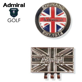 ＼10%OFFクーポン配布中／【店内全品ポイント10倍！】ADMIRAL GOLF (アドミラルゴルフ) ベーシック マーカー [ユニセックス] ADMG1AM4 BASIC MARKER 【SLV(82)／F】 シルバー メタル 台座付き マグネット式 ユニオンジャック 小平智 畑岡奈紗【メール便対応】【ギフト】