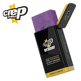 Crep Protect (クレップ プロテクト) シューズ用 イレイザー eraser 6065-29140 【合成ゴム／スウェード・ヌバック用】シューケア 消しゴム 汚れ落とし クリーナー 英国発 ギフト プレゼント【メール便対応】