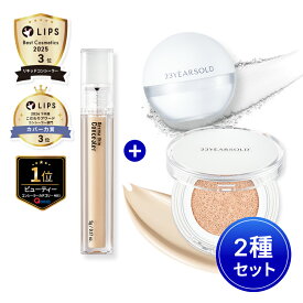 ダーマシン ベースメイクセット コンシーラー パウダー クッションファンデ セット カバー力 ファンデ ファンデーション 敏感肌 シミ クマ 消し ドクダミ ノンコメドジェニック メイク スキンケア うるおい 保湿 ゼロセバムライスパウダー 韓国コスメ 23YEARSOLD 【公式】