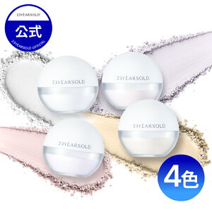 �y�����z23YEARSOLD �_�[�}�V�� �[���Z�o�� ���C�X�p�E�_�[ 4�F ���K�i �q���� �玉����h�~ �m�[�t�@���f ���C�N