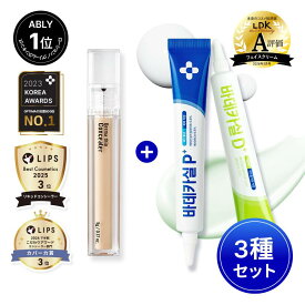 ダーマシンコンシーラー ＆ バデカシルPLUS トラブルカバーセット コンシーラー カバー力 あざ クマ シミ 隠し 消し フェイスクリーム 角質ケア 低刺激 顔 保湿 クリーム 毛穴 ニキビケア 敏感肌 乾燥肌 ドクダミ ノンコメドジェニック 韓国コスメ 23YEARSOLD 【公式】