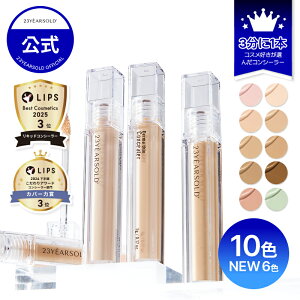 �y�����z23YEARSOLD �_�[�}�V���R���V�[���[ �S10�F ���K�i ��ǃR�X�� �q�����Ή� �h�N�_�~�G�L�X�z�� �Ԃ� �N�} �J�o�[