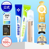 ダーマシンコンシーラー ＆ バデカシルPLUS トラブルカバーセット コンシーラー カバー力 クマ シミ 隠し…
