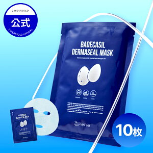 �o�f�J�V�� �_�[�}�V�� �}�X�N�p�b�N 10�� ���e�}�X�N ���C�N�O �� ��_�� �q���� �͂����^�C�v �ێ� �ь� ���ÃP�A �玉 �p�� �X�L���P�A �M�t�g ���ϕi �؍� �R�X�� ���K�i 23YEARSOLD �y�����z