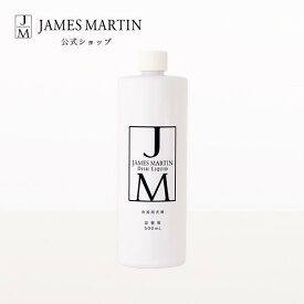 ジェームズマーティン キッチン用食器洗剤 ディッシュリキッド 詰め替え用 500ml