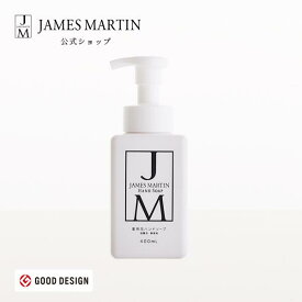 ジェームズマーティン 医薬部外品 薬用泡ハンドソープ ポンプ付き 400ml