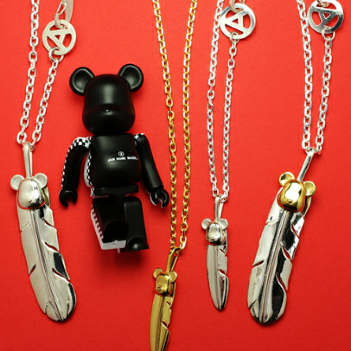 楽天市場】JAM HOME MADE ジャムホームメイド BE@RBRICK/ベアブリック NAKEDフェザーネックレス S -SILVER- メンズ レディース シルバー 925 チェーン人気 おすすめ ブランド 羽 コラボ : JAM HOME MADE 楽天市場店 楽天市場】JAM HOME MADE ジャムホームメイド BE@RBRICK/ベアブリック NAKEDフェザーネックレス S -SILVER- メンズ レディース シルバー 925 チェーン人気 おすすめ ブランド 羽 コラボ : JAM HOME MADE 楽天市場店