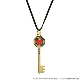 JAM HOME MADE ジャムホームメイド 『ジョジョの奇妙な冒険』キーネックレス メンズ レディース 人気 おすすめ ブランド コラボ アクセサリー 5部 限定 スタンド JOJO ジョルノ アバッキオ フーゴ イルーゾォ