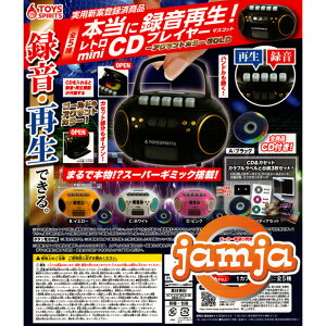 �{���ɘ^���Đ��I���g�� mini CD�v���C���[ �}�X�R�b�g �`�A�N�Z���g�J���[GOLD �S5��