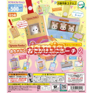 VojAt@~[ԂƂł~j|[`2 S5