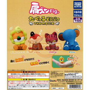 YFig.ׂqǂԂ THE MOVIE S4