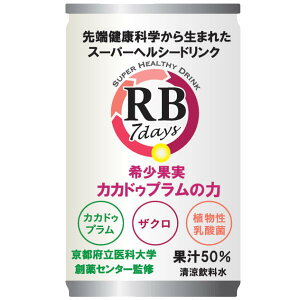 RB7days 160g ���s�{����ȑ�w�@�n��Z���^�[�ďC���ܖ�����2026.11.30���P�[�X�i30�{���j�ł����������E�ō�6,000�~�Ŕ̔����I