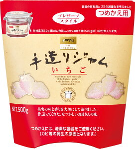 特価品 カンピー ザ・プレミアム 手造りジャムいちご・詰替え用 500g賞味期限2026.1.6