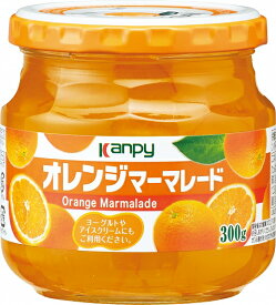 【SALE中】カンピー オレンジマーマレード 300g［0004-0894*01］
