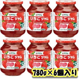 【大容量】【ケース売り】【送料無料】カンピー いちごジャム 780g×6個北海道・沖縄・離島へは別途送料が発生いたします。