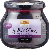 カンピー ザ・プレミアム 手造りジャムブルーベリー 320g