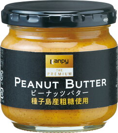カンピー ザ・プレミアム　　ピーナッツバター(種子島産粗糖使用)150g