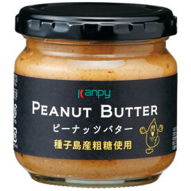 【SALE】カンピー　ピーナッツバター(種子島産粗糖使用)150g賞味期限2024.9.12