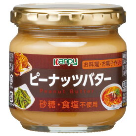 【SALE中】カンピー　ピーナッツバター砂糖・食塩不使用150g無糖　無塩