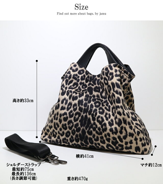 楽天市場】レオパード ヒョウ柄 バッグ ショルダーバッグ トートバッグ  