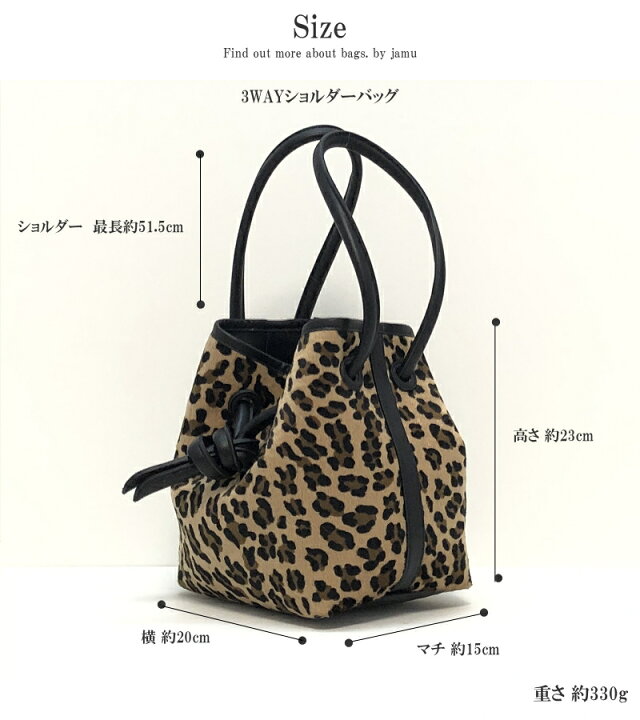楽天市場】ショルダーバッグ レオパード バッグ 3way ミニバッグ 
