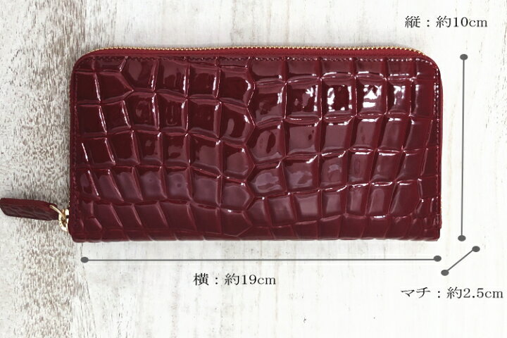楽天市場】本革 長財布 レディース 財布 エナメル クロコ 型押し 金運 