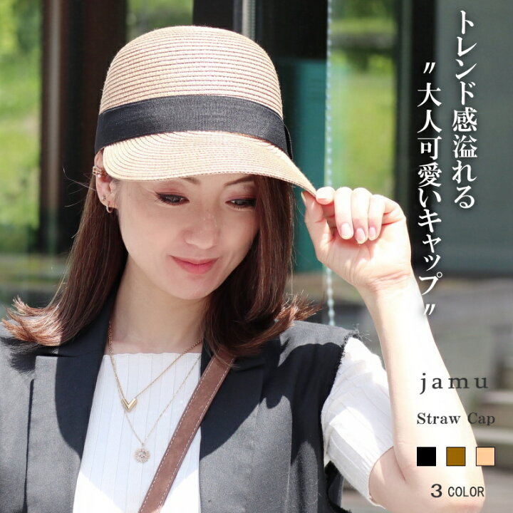 美品】 ハット 麦わら帽子 帽子 リボン 日よけ対策 UVカット 大人かわいい ブラック veme.fi