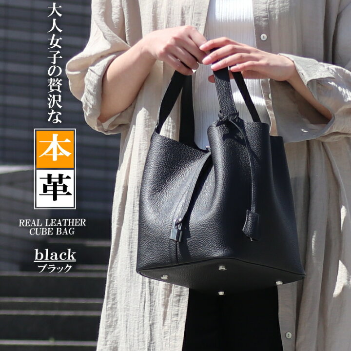 楽天市場】本革 キューブバッグ レディース シンプル バケツ型 バッグ  